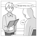 데자와 센세 근황
