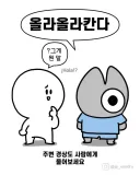 의외로 많이 틀리는 사투리