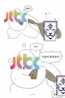 월드컵) 대충 현재 JTBC심정