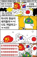 브라질 : 야 한중일 니네 또 싸우냐? 나도 껴줘라 ㅋㅋㅋㅋ