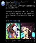 사이버펑크 엣지러너에 행복한 결말은 절대 없었다
