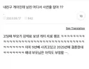 게이들이 파트너 구하는곳 .