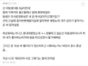 여동생이랑 8살차인데, 원래 가족끼리 출근할때나 잘때 뽀뽀하잖아