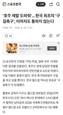 스포츠 기자 폼 ㅅㅂ ㅋㅋㅋ