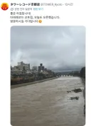 교토 CD가게: 태풍이 와도 정상영업합니다