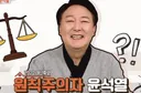 원칙 주의자 특징