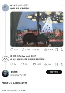서로의 심장 소리라도 들어봐.