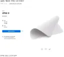 애플)"메모리 가격이 너무 비싸다"