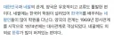 나라 망신시키는 씹새끼들 유형