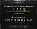 로아 매칭 완벽 개선안
