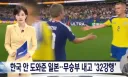 오우 좀 추한 워딩인데