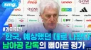 해답지를 보여줘도 문제를 못푸는 사람은 대체 뭐임?