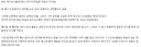 남아공전 이후 대표팀 혼혈 선수 옌스 카스트로프를 저격하는 기사가 자꾸 나오는 이유