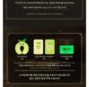 마감)고마워요 스마일게이트