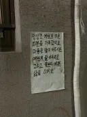 현자와 일반인.jpg