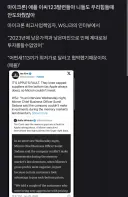 애플)의 메모리 가격 비싸다에 마이크론이 빡칠만한 이유