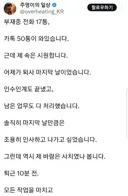 부재중 전화 17통,카톡 50통 온 퇴사자.jpg