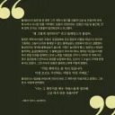 갑질을 자랑스러워하는 애플