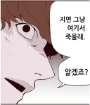 격기 3반 오랜만에 보며 느끼지만