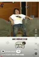 유튜브 쇼츠에서 싫어요 버튼 아예 삭제함?