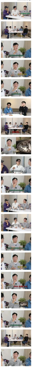 생선 대가리 카레 비하인드 썰