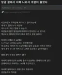 방금 꿈에서 아빠 나와서 개같이 울었다....jpg