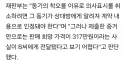317만원어치 중고품 실수로 31.7만원에…法"거래완료 취소 안돼"