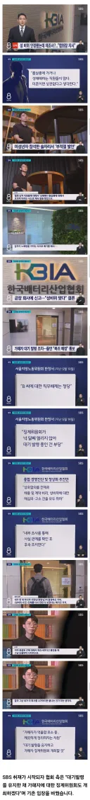 여고생 직원 앞 "룸살롱"발언…회사에 알린 후 '충격'