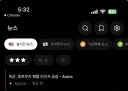 미국-이란 협상 사실상 파토