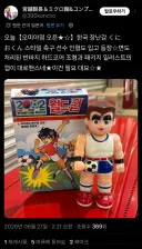 오늘 오픈하는 일본 중고샵의 한국제품 소개