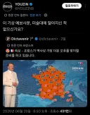 미대에 떨어진 기상캐스터.jpg