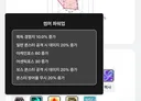 7월1일에 무조건 검마 잡아야 함..