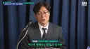 이임생 한국 감독님들도 대우를 받아야한다 생각한다