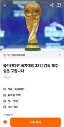 당근 알바 근황