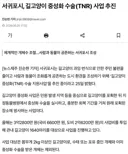 이 와중에 한가해 보이는 서귀포시