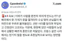 코쟁이놈들아 폭염맛좀 봐라