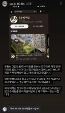 유우키 유튜버 근황 : 백업채널이 영상 소유주 먹어버림
