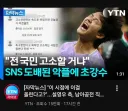 축구선수 최신근황