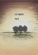 부기영화 완결