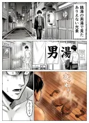 남탕에서 본 믿을수 없는 광경