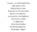 현재 이슈중인 칼럼터너(두아리파 남편) 전여친 얘기