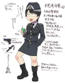 일본정치때문에 개빡친 일러레