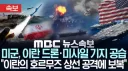리딩방 또 시작이네요.
