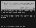 일본인이 말하는 지금 월드컵을 가장 만끽하고 있는 나라