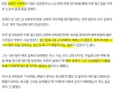 이번 월드컵의 전조는 홍명보 선임에서 시작된 것이 아닌 이유