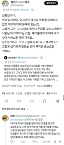 한국, 일본 : 브라질, 너희들의 수준을 알게됐다.jpg
