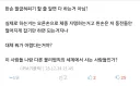 아ㅋㅋㅋㅋㅋㅋ전에 어그로 끈 애를 베글 성별 갈라치기로 보네ㅋㅋㅋ