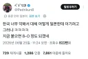 한일전 WWE를 하고 싶었던 일본인.jpg