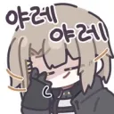 민폐 여성의 최후