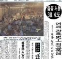 베스트의 옛날엔 적당히 더웠다고?